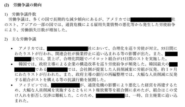 処理後のPDF
