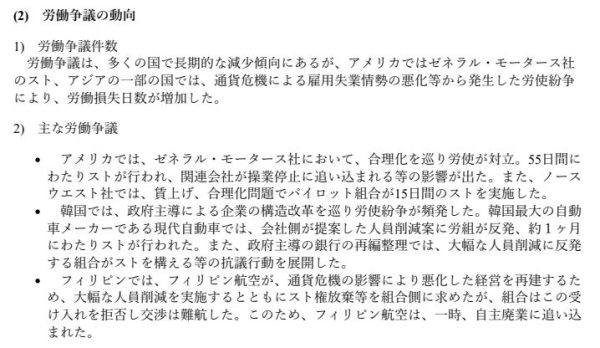 元のPDF